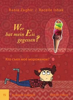 Wer hat mein Eis gegessen? (Russisch-Deutsch) von Dünges,  Petra, Ishak,  Racelle, Zaghir,  Rania