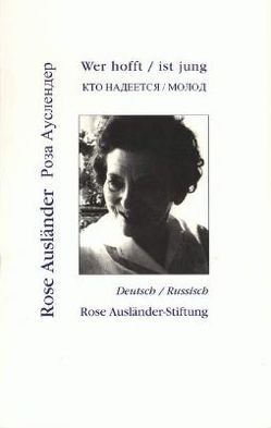 Wer hofft – ist jung von Ausländer,  Rose, Braun,  Helmut, Lokschtanova,  Ljudmila