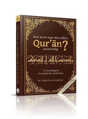 Wie lernt man den edlen Qur’an auswendig? von Ghauthani,  Yahya Al-, Radhan,  Neil