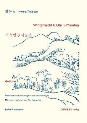 Winternacht 0 Uhr 5 Minuten von Hwang,  Tung-gyu, Ickler,  Theodor, Kim,  Kyung-hee
