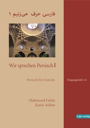 Wir sprechen Persisch 1 von Afshar,  Karin, Falaki,  Mahmood