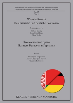 Wirtschaftsrecht Belarussische und deutsche Positionen von Gornig,  Gilbert, Horn,  Hans-Detlef, Weiler,  Edgar