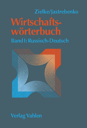 Wirtschaftswörterbuch Bd. I: Russisch-Deutsch von Zielke,  Alexandra, Zielke,  Rainer