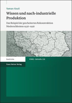 Wissen und nach-industrielle Produktion von Kouli,  Yaman