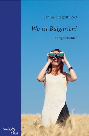 Wo ist Bulgarien? von Comati,  Sigrun, Dragostinova,  Janina