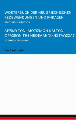 Wörterbuch der neugriechischen Redewendungen und Phrasen von Biehl,  Kai Axel