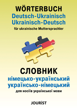 Wörterbuch Deutsch-Ukrainisch, Ukrainisch-Deutsch für ukrainische Muttersprachler von Jourist,  Igor