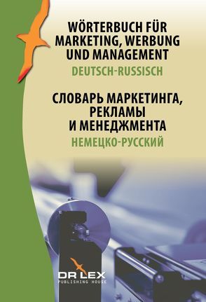 Wörterbuch für Marketing, Werbung und Management. Deutsch-Russisch von Kapusta,  Piotr