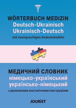 Wörterbuch Medizin Deutsch-Ukrainisch, Ukrainisch-Deutsch mit zweisprachigen Anatomietafeln von Jourist,  Igor, Saiko,  Mykhailo
