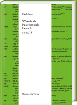 Wörterbuch Palästinensisch – Deutsch von Abu l-ʿAsal,  Laṭīfe, il-ʿArabi,  Rāmi, Seeger,  Ulrich, ʿAlāwnih,  Taḥsīn