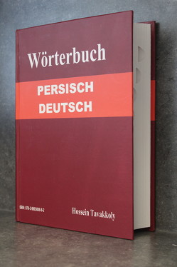 Wörterbuch Persisch-Deutsch von Tavakkoly,  Hossein
