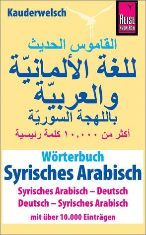 Wörterbuch Syrisches Arabisch (Syrisches Arabisch – Deutsch, Deutsch – Syrisches Arabisch) von Reise Know-How Verlag / Lingea s.r.o.