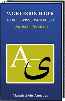 Wörterbuch der Geisteswissenschaften von Amirpur,  Manutschehr