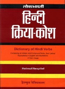 Wörterbuch der Hindi-Verben /Dictionary of Hindi Verbs von Nespital,  Helmut