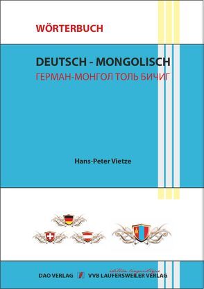 Wörterbuch Deutsch – Mongolisch / German – Mongolian Dictionary / German – Mongol Tol Bichig: 55.000 Suchbegriffe von Vietze,  Hans P, Vietze,  Hans-Peter