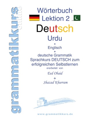 Wörterbuch Deutsch – Urdu- Englisch A1 Lektion 2 von Khurrum,  Shazad, Obaid,  Eed