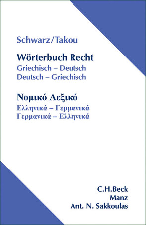 Wörterbuch Recht von Schwarz,  Dorothea, Takou,  Eleni