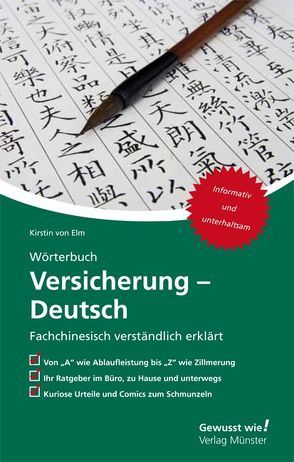 Wörterbuch Versicherung – Deutsch von Elm,  Kirstin von