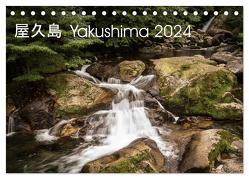 Yakushima – Japans Weltnaturerbe (Tischkalender 2024 DIN A5 quer), CALVENDO Monatskalender von Lohse-Koch,  Steffen
