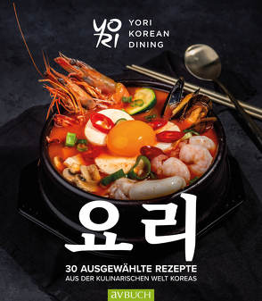 YoRi – Koreanische Küche von Chun,  Mi-Ja, Lee,  Woo Hyung