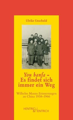 You banfa – Es findet sich immer ein Weg von Unschuld,  Ulrike