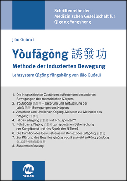 Youfagong – Methode der induzierten Bewegung von Guorui,  Jiao, Hildenbrand,  Gisela, Stein,  Stephan
