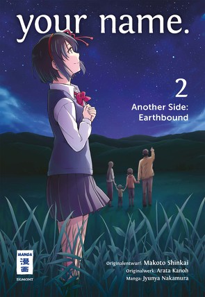 your name. Another Side: Earthbound 02 von Kanou,  Arata, Nakamura,  Junya