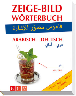 Zeige-Bildwörterbuch Arabisch-Deutsch von Höller,  Katrin, Kuhn,  Christina