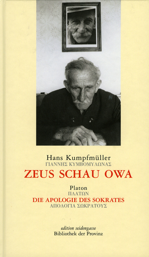 Zeus schau owa von Kumpfmüller,  Hans, Platon