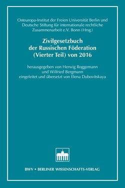 Zivilgesetzbuch der Russischen Föderation (Vierter Teil) von 2016 von Bergmann,  Wilfried, Dubovitskaya,  Elena, Roggemann,  Herwig