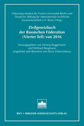 Zivilgesetzbuch der Russischen Föderation (Vierter Teil) von 2016 von Bergmann,  Wilfried, Dubovitskaya,  Elena, Roggemann,  Herwig