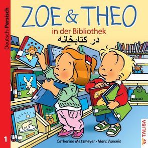 ZOE & THEO in der Bibliothek (D-Persisch) von Keller,  Aylin, Metzmeyer,  Catherine, Vanenis,  Marc