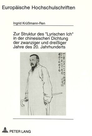 Zur Struktur des «Lyrischen Ich» in der chinesischen Dichtung der zwanziger und dreißiger Jahre des 20. Jahrhunderts von Krüßmann,  Ingrid