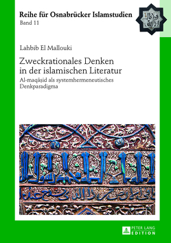 Zweckrationales Denken in der islamischen Literatur von El Mallouki,  Lahbib