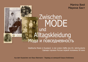 Zwischen Mode und Alltagskleidung / Мода и повседневность von Bast,  Marina, Kleinmann,  Klaus