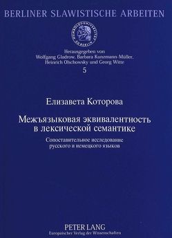 Zwischensprachliche Äquivalenz in der lexikalischen Semantik von Kotorova,  Elizaveta